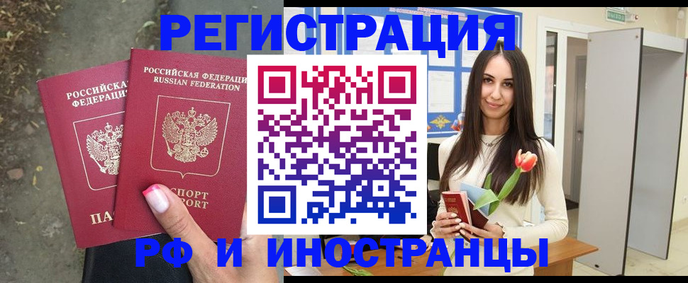 пропишу в квартире в Северске
