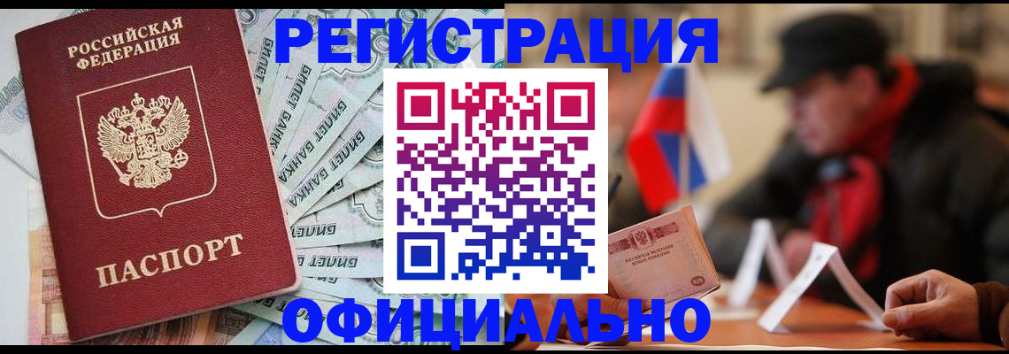 найти адрес прописки в Северске